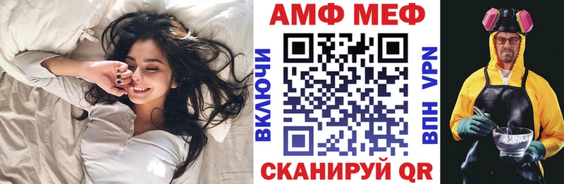 ОМГ ОМГ рабочий сайт  Мытищи  Амфетамин 98%  закладки 