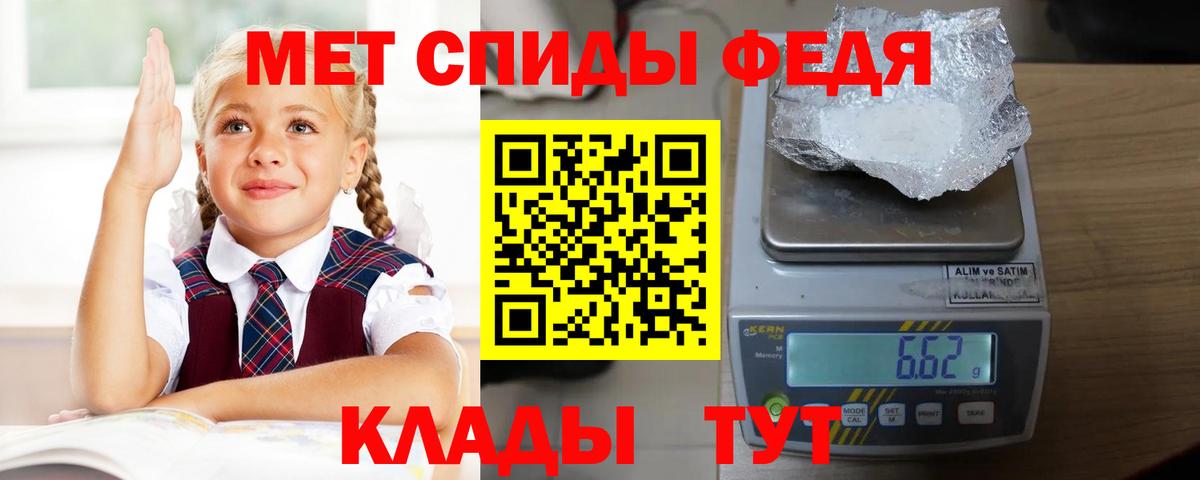 Amphetamine 97% Мытищи