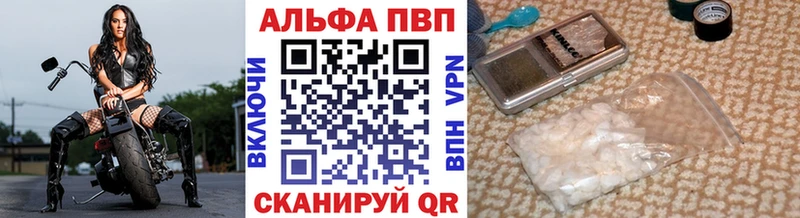 Альфа ПВП СК КРИС Мытищи