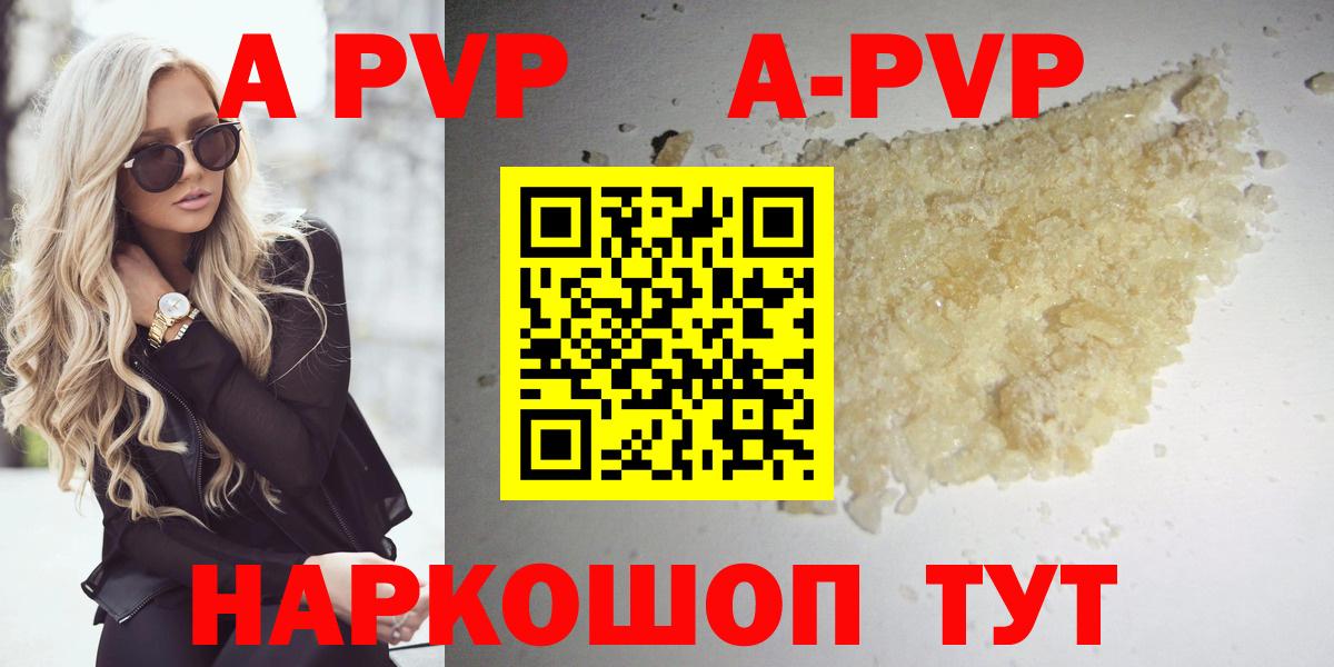 А ПВП СК Мытищи