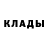 Дистиллят ТГК концентрат Created Being