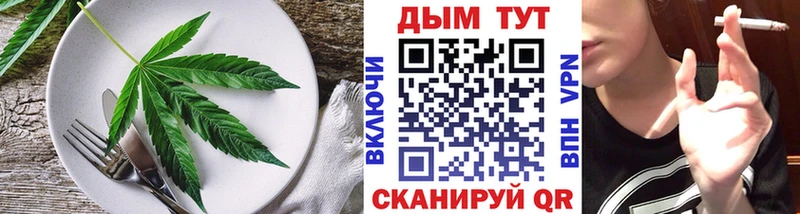 Печенье с ТГК конопля  Мытищи 