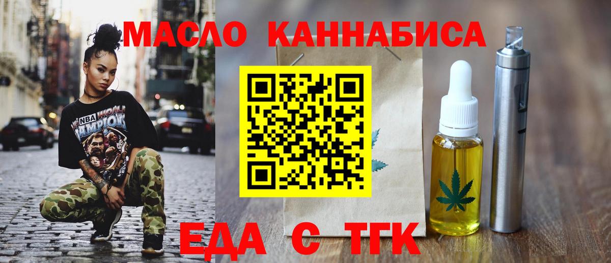 Купить наркотик  Мефедрон  NBOMe  Мытищи  Мефедрон кристаллы  Вход с VPN  Канабис  LSD-25  КОКАИН  Гашиш 