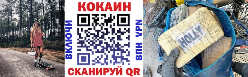 сколько стоит  Мытищи  Cocaine Колумбийский 