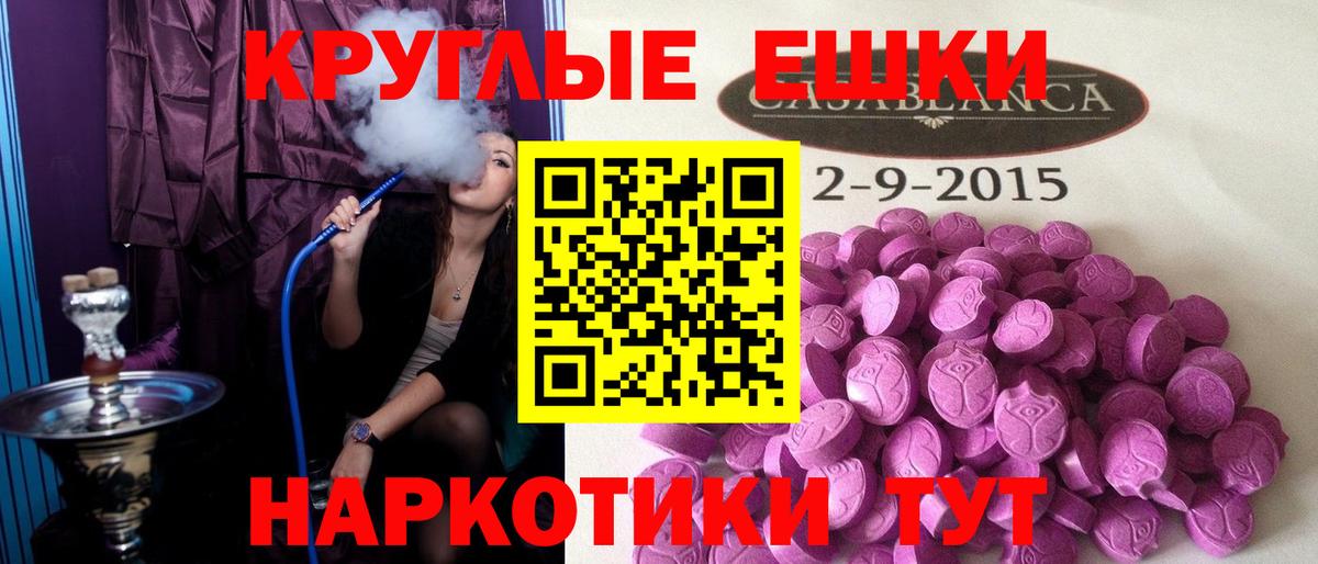 Экстази диски Мытищи