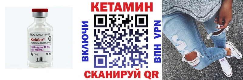 shop клад  Мытищи  КЕТАМИН VHQ 