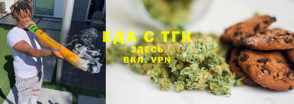 спиды Балахна