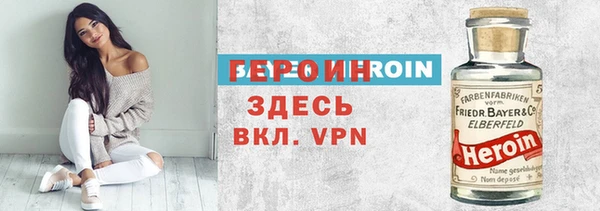 бошки Арсеньев