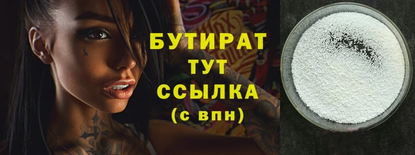 MDMA Армянск
