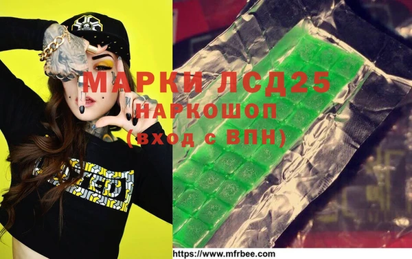 MDMA Армянск