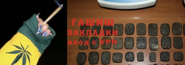 мефедрон Алексин