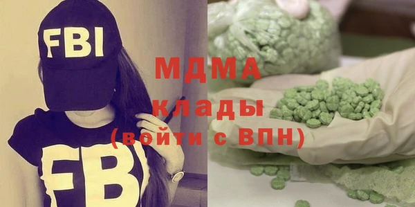 бошки Арсеньев