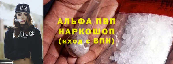 MDMA Армянск