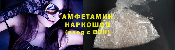 амфетамин Балабаново