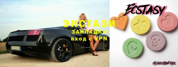 спиды Балахна