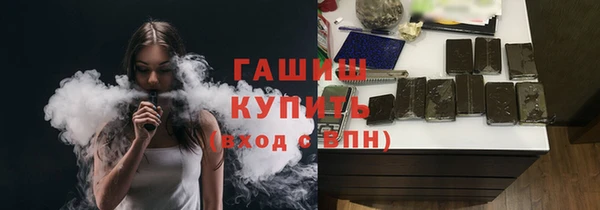 MDMA Армянск