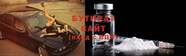шишки Баксан
