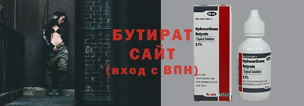 бошки Арсеньев