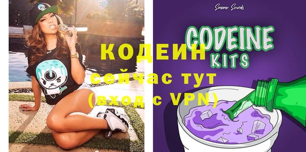 спиды Балахна