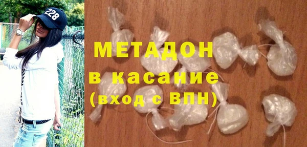 спиды Балахна