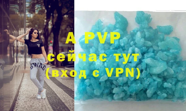 спиды Балахна