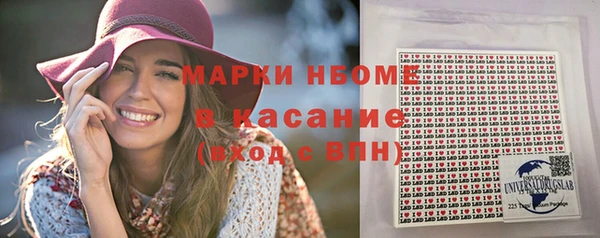 амфетамин Балабаново