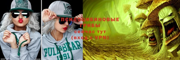 амфетамин Балабаново