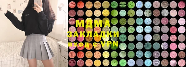 амфетамин Балабаново