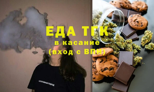 MDMA Армянск