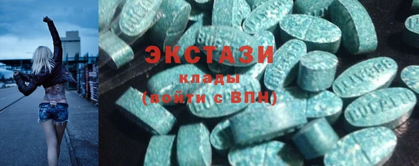 амфетамин Балабаново