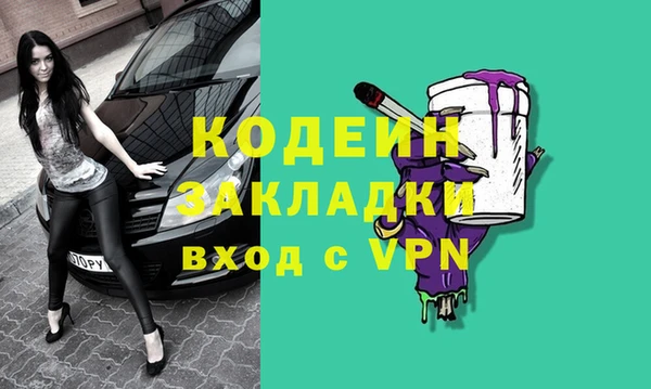 амфетамин Балабаново