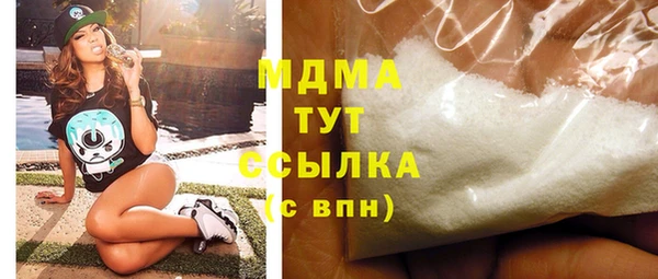 MDMA Армянск
