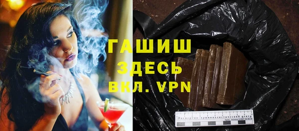 MDMA Армянск