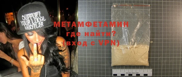шишки Баксан
