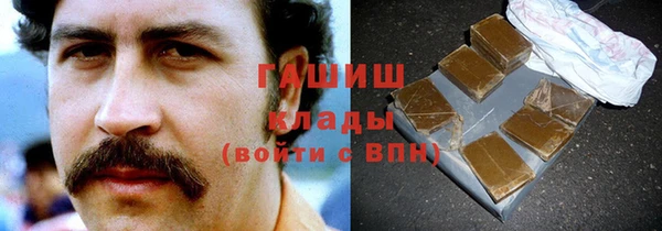 амфетамин Балабаново