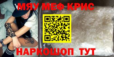 ALPHA-PVP Норильск