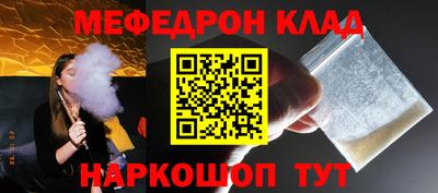 СК Донской