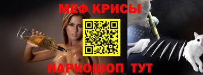 СК Донской