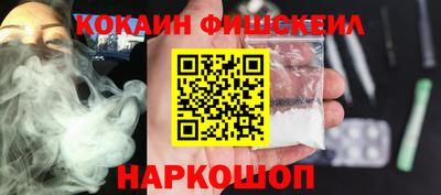 дурь Донецк