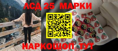 дурь Донецк