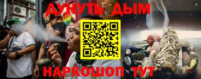дурь Донецк