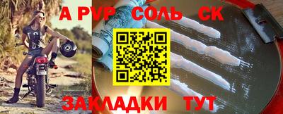 дурь Донецк