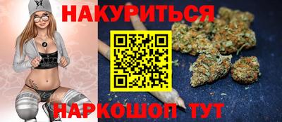 дистиллят марихуана Дубна