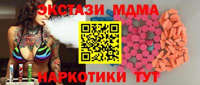 дурь Донецк