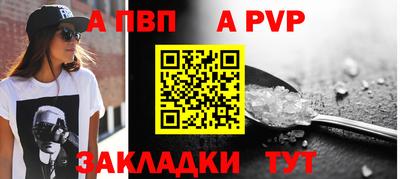 СК Донской