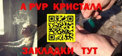 дурь Донецк