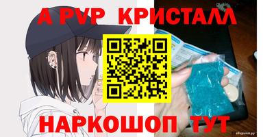 дурь Донецк