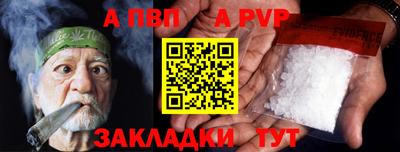 дурь Донецк