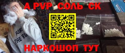 дурь Донецк