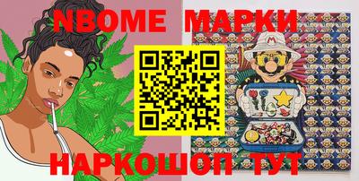 дурь Донецк